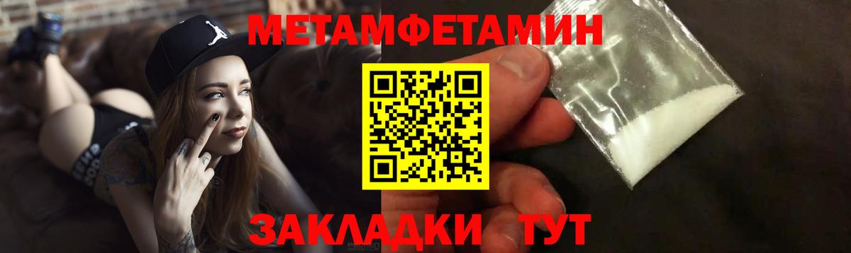 Amphetamine 98% Полевской