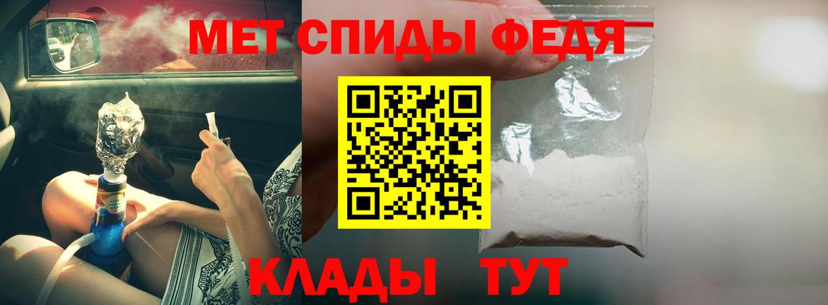 Полевской  Amphetamine  АМФ  Вход с VPN  Амфетамин 97% 