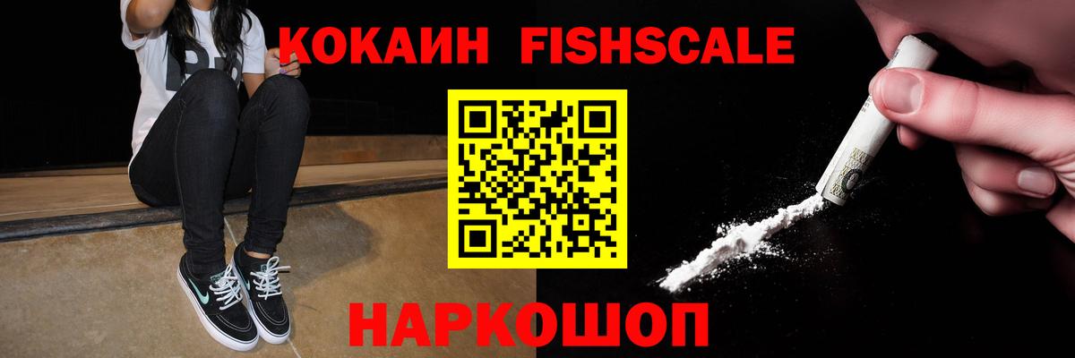 КОКАИН Перу  КОКАИН  Полевской  Вход с VPN  КОКАИН 98% 