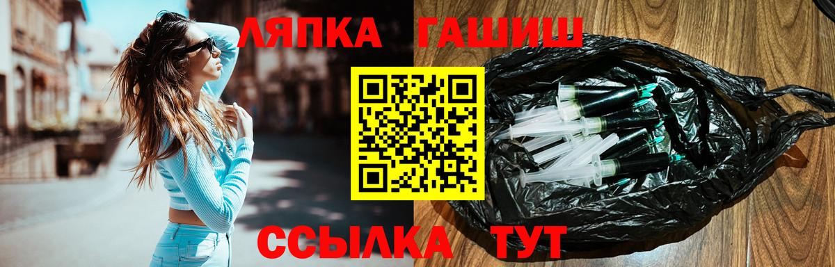 Гашиш 40% ТГК Полевской