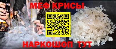 первитин Бузулук