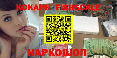 ГАЛЛЮЦИНОГЕННЫЕ ГРИБЫ Будённовск