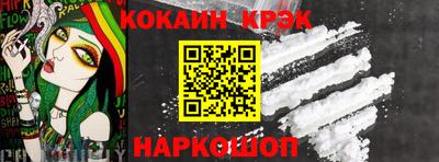 гашишное масло Бугуруслан