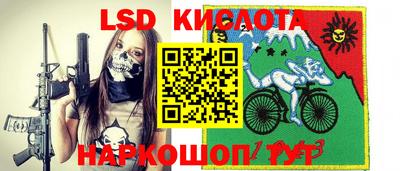 ГАЛЛЮЦИНОГЕННЫЕ ГРИБЫ Будённовск