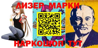 ГАЛЛЮЦИНОГЕННЫЕ ГРИБЫ Будённовск