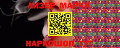 ГАЛЛЮЦИНОГЕННЫЕ ГРИБЫ Будённовск