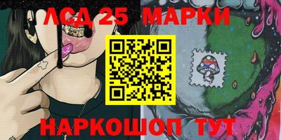 ГАЛЛЮЦИНОГЕННЫЕ ГРИБЫ Будённовск