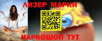 ГАЛЛЮЦИНОГЕННЫЕ ГРИБЫ Будённовск