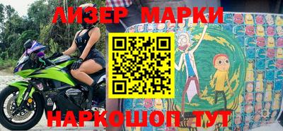 гашишное масло Бугуруслан