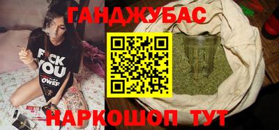гашишное масло Бугуруслан