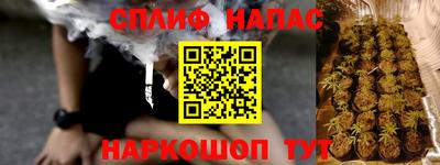 гашишное масло Бугуруслан