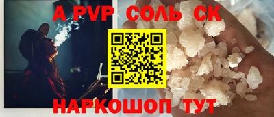 гашишное масло Бугуруслан