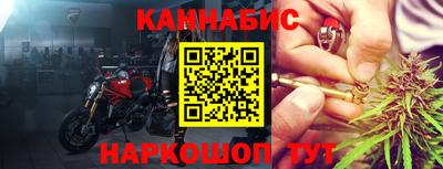 гашишное масло Бугуруслан