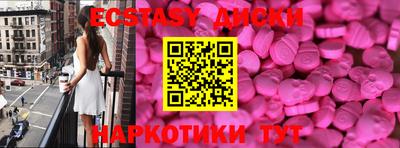 гашишное масло Бугуруслан