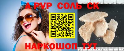 первитин Бузулук