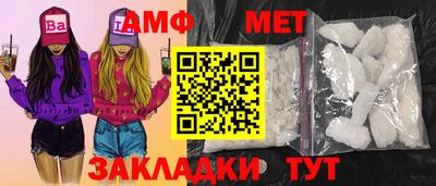 ГАЛЛЮЦИНОГЕННЫЕ ГРИБЫ Будённовск