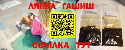 ГАЛЛЮЦИНОГЕННЫЕ ГРИБЫ Будённовск