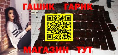 шишки Славгород