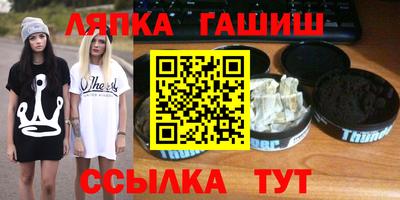 COCAINE Сланцы