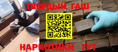 гашишное масло Бугуруслан