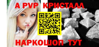 первитин Бузулук