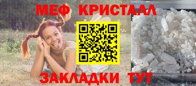 первитин Бузулук