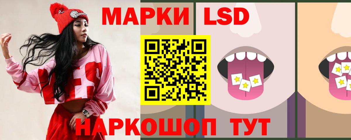 ОМГ ОМГ онион  ЛСД экстази  LSD-25 экстази ecstasy  Вход с VPN  ЛСД экстази кислота  Полевской 