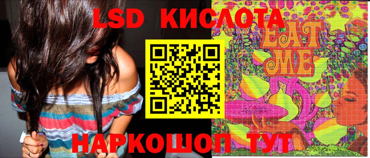 Наркотические марки 1,8мг  Вход с VPN  Полевской 