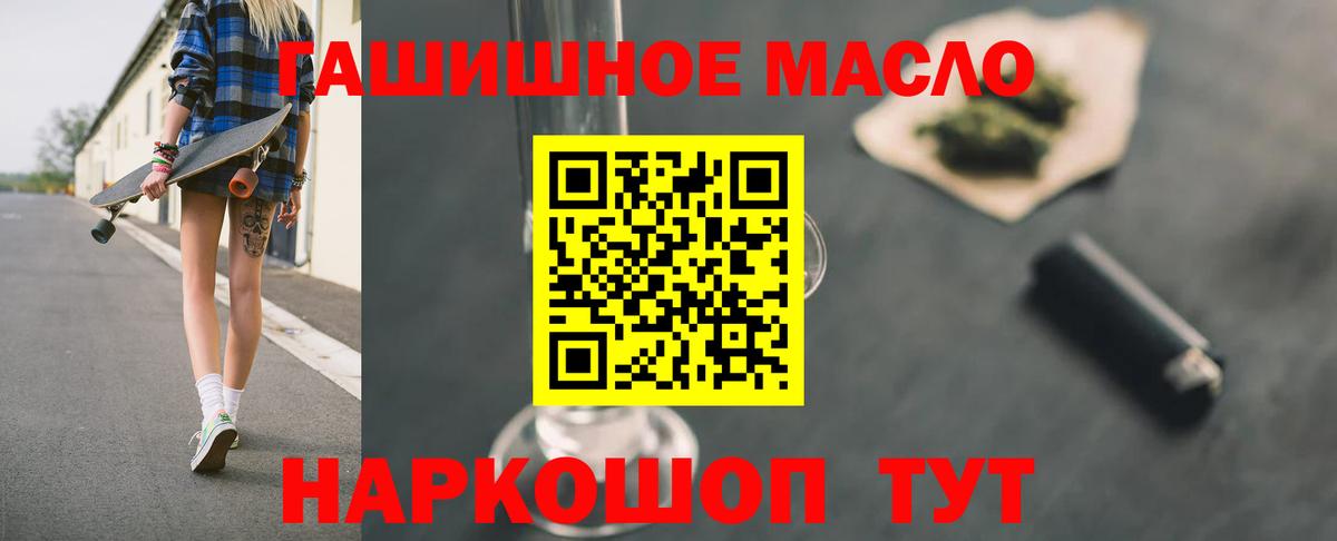 Полевской  ТГК вейп с тгк  Вход с VPN 