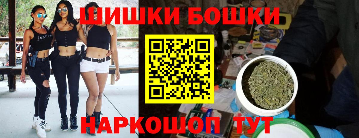 Канабис марихуана  Шишки марихуана VHQ  Марихуана SATIVA & INDICA  Полевской  Вход с VPN 